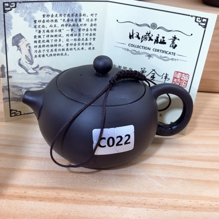 茶壶紫砂紫砂壶茶具