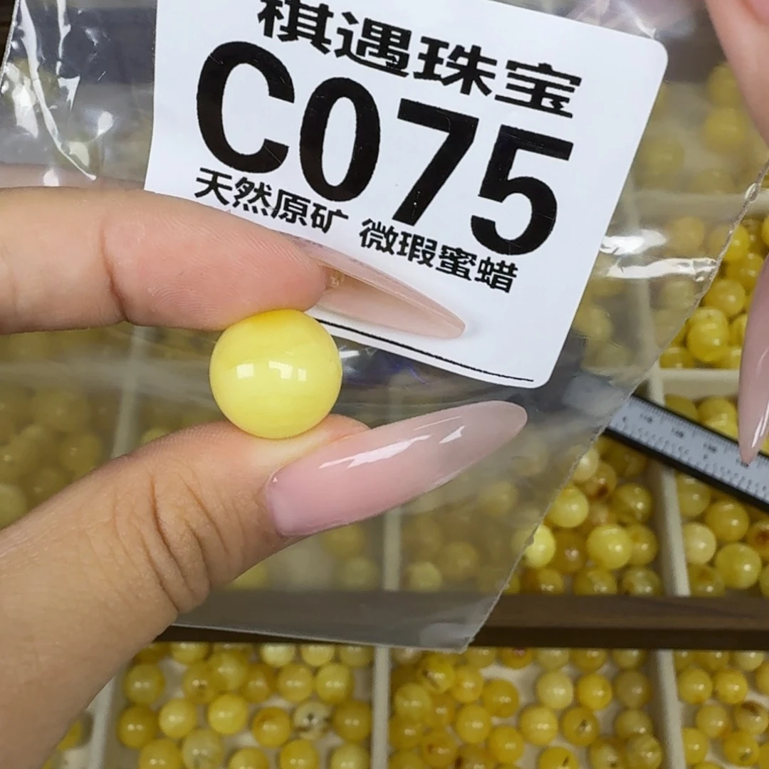 未镶嵌琥珀珠宝奇石