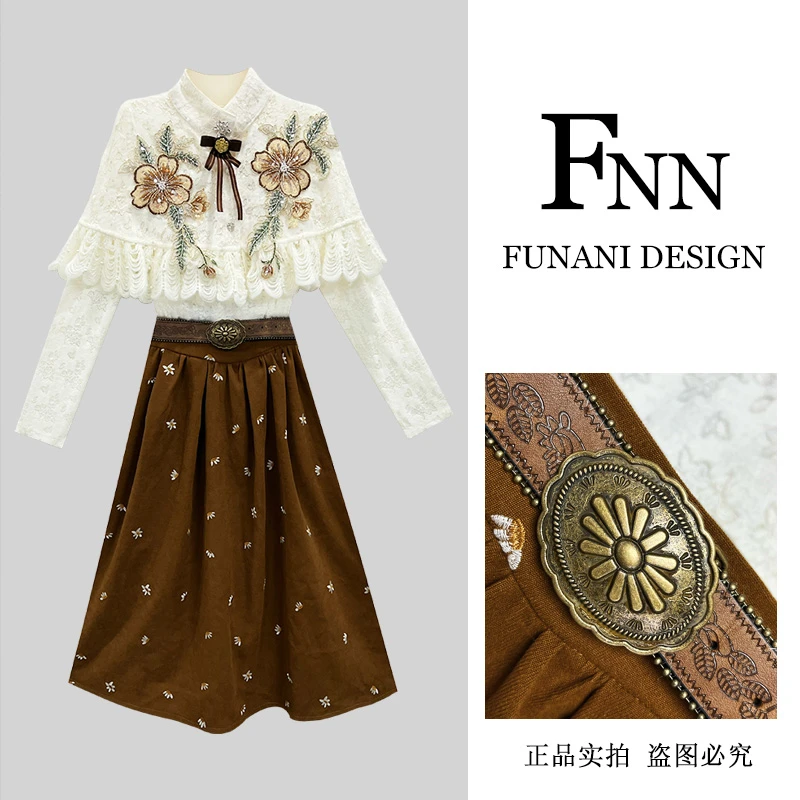 芙娜妮原创设计斗篷立领上衣高级感显瘦A字半身裙两件套F2510060