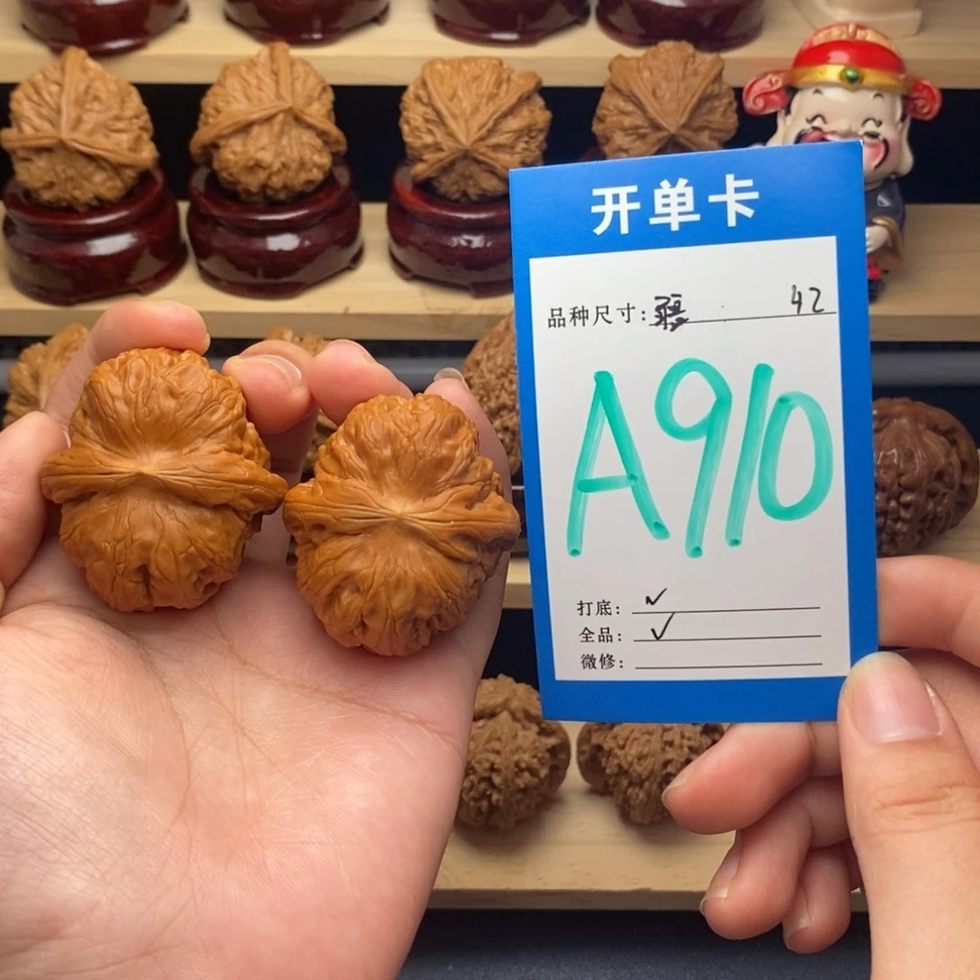 把件文玩核桃多**.平谷元宝