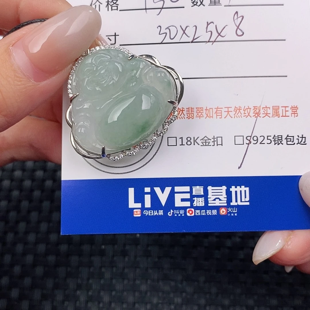 颈饰银S925镶嵌翡翠吊坠