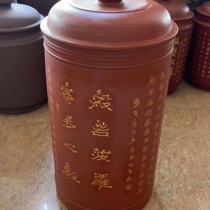 紫砂茶叶罐茶叶罐