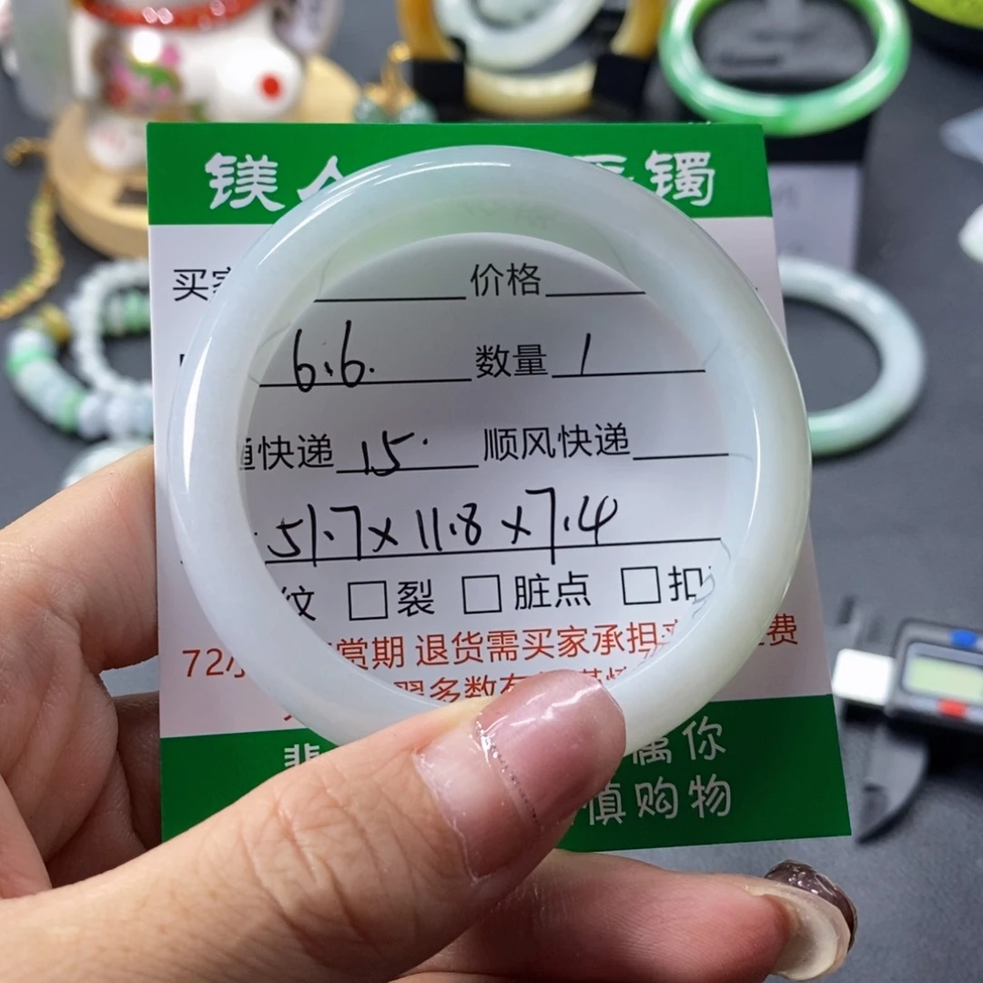 翡翠手镯未镶嵌天然翡翠