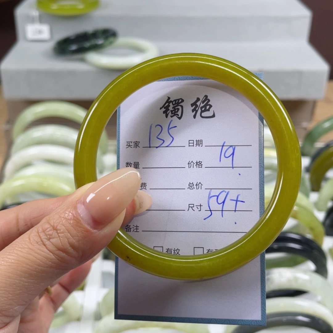 【闪购商品】蛇纹石玉手镯未镶嵌