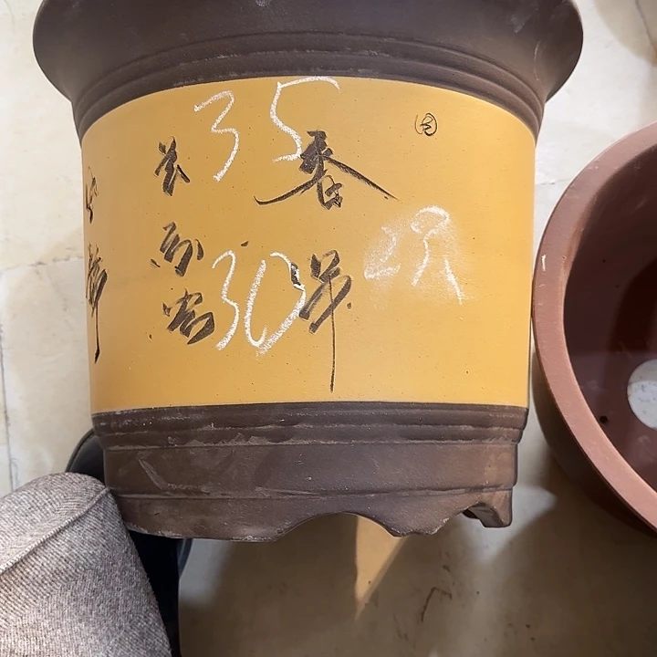 紫砂花盆破损包赔