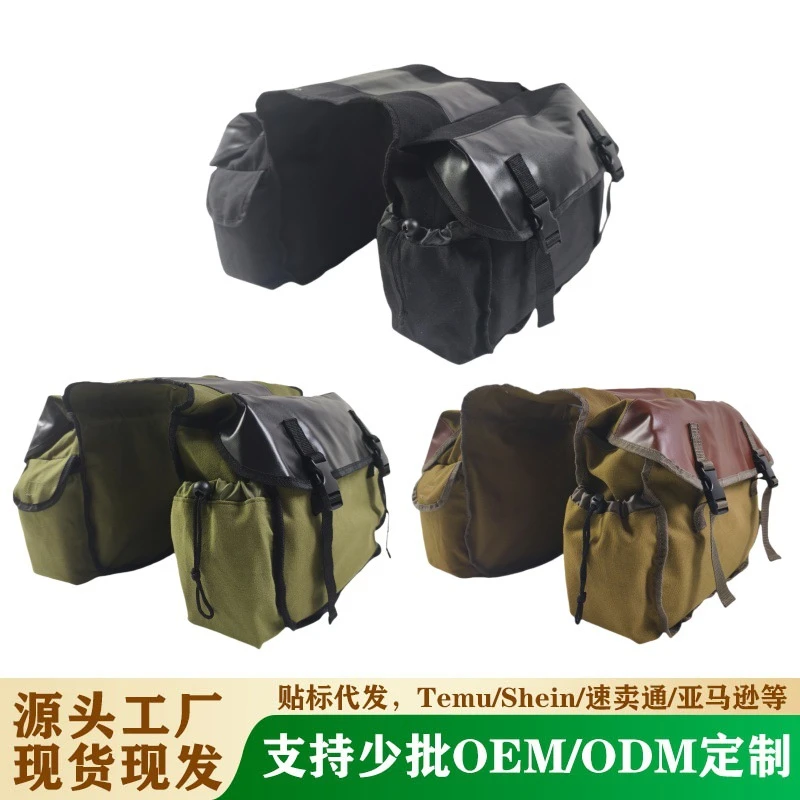 新款跨境升级自行车后驮包骑行山地车侧边挂袋摩托车后座装备包