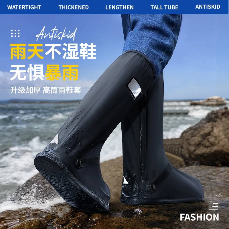鞋套防水防雨防滑男款防雨鞋套外穿雨鞋套防水防滑加厚硅胶鞋套