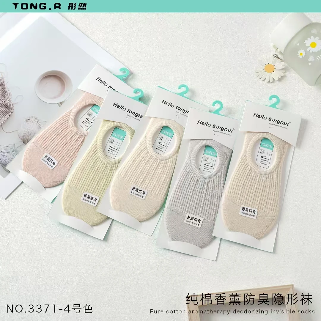 【10双装】彤然夏季女款香薰双针隐形袜简约款不掉跟浅口条纹