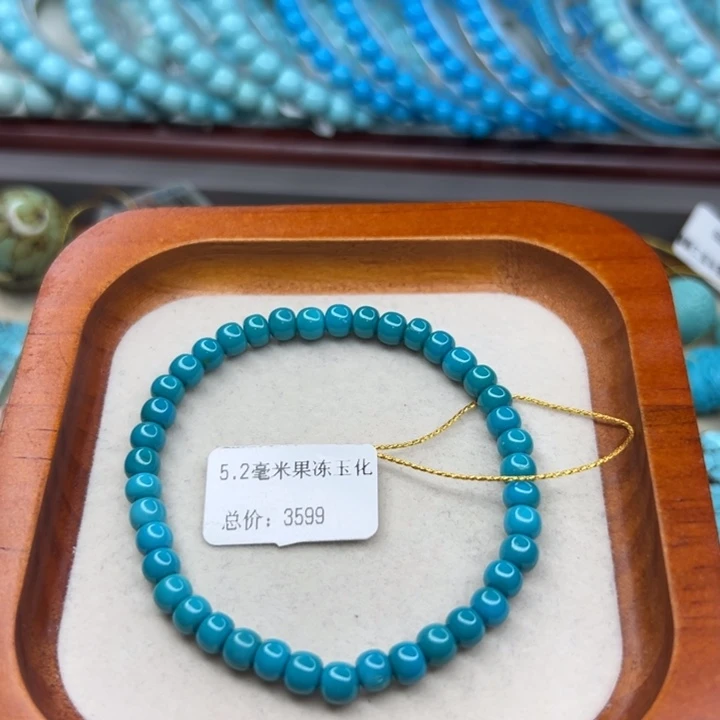 未镶嵌绿松石手链