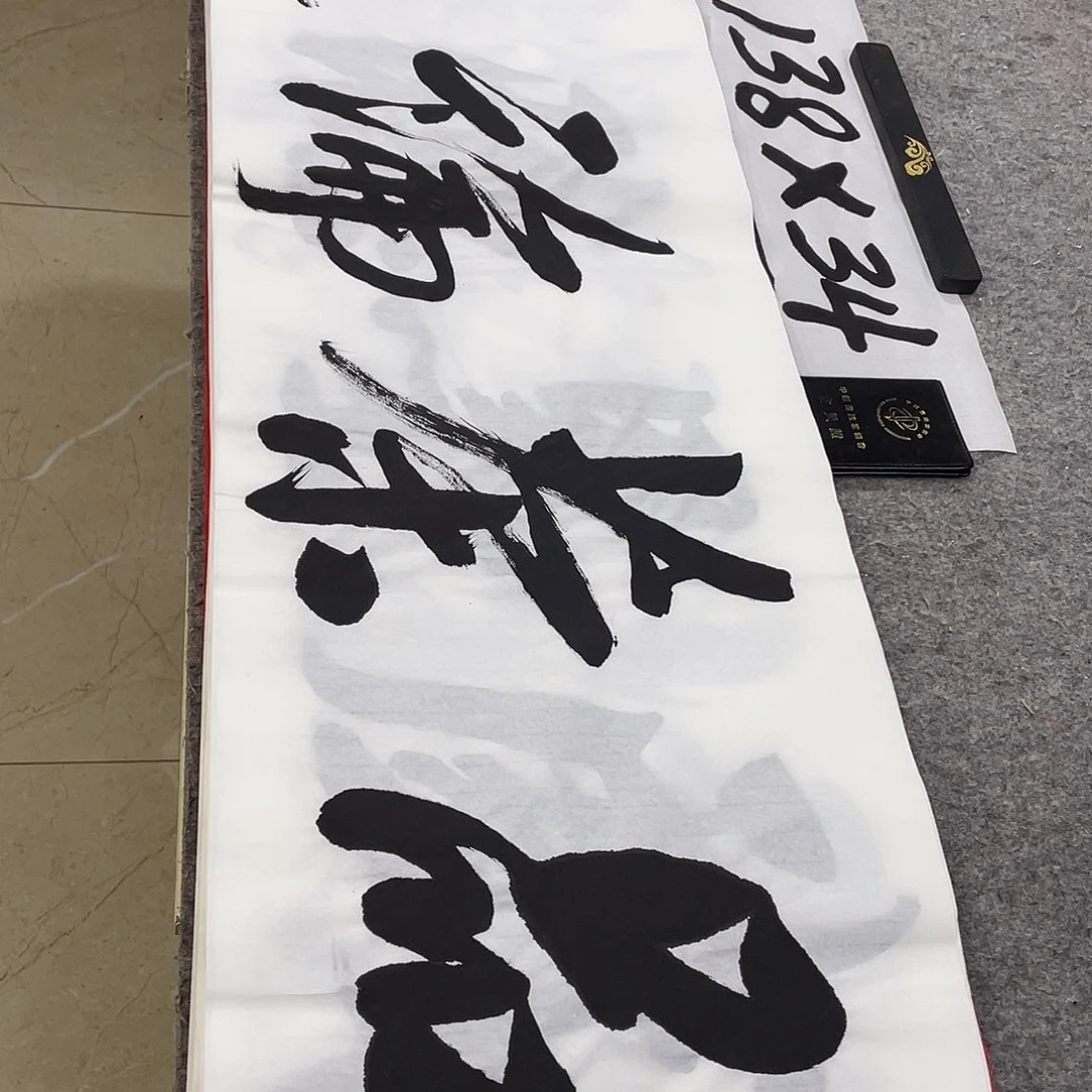 书法Lvqinzhenshufa