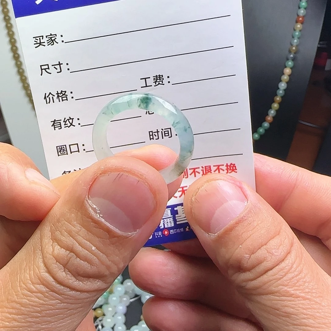 定制翡翠未镶嵌佳*冰飘花戒圈不退不换