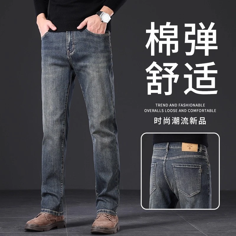 ZONGJIE香港秋季新款复古牛仔裤男款修身直筒商务百搭休闲长裤子