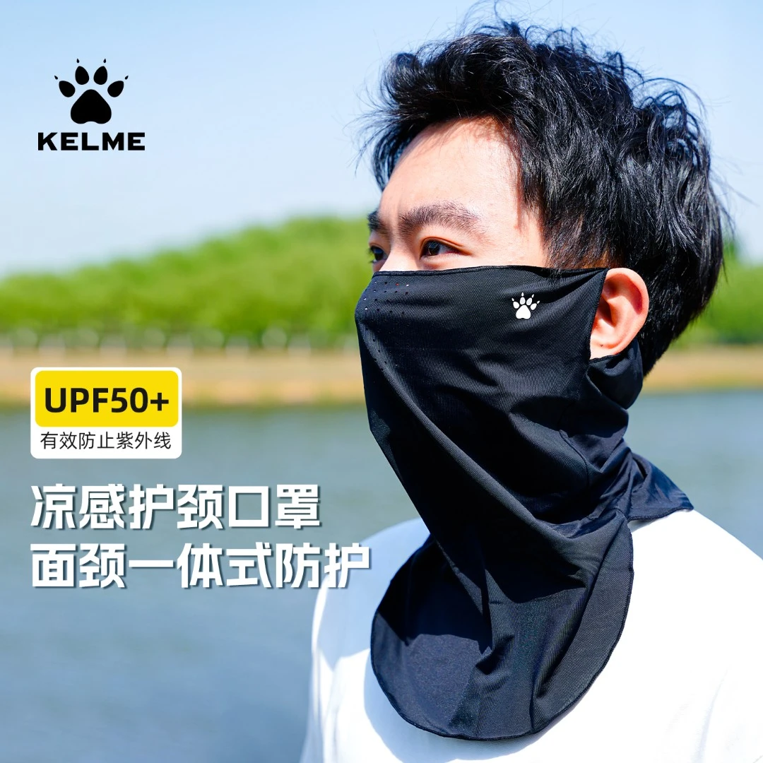 卡尔美防晒面罩男外卖骑行口罩冰丝钓鱼围脖全脸遮阳防紫外线夏薄