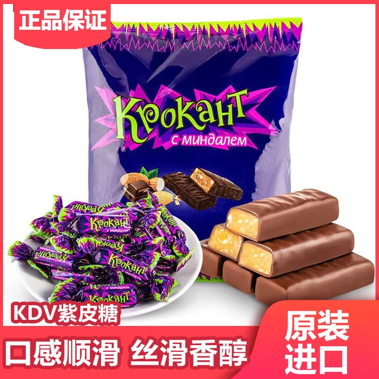 (截至26.3.29）俄罗斯进口 KDV牌紫皮糖kpokaht巧克力糖果100克