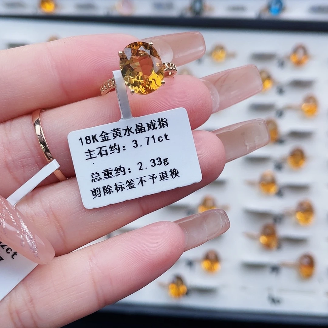 黄晶戒指18K金镶嵌