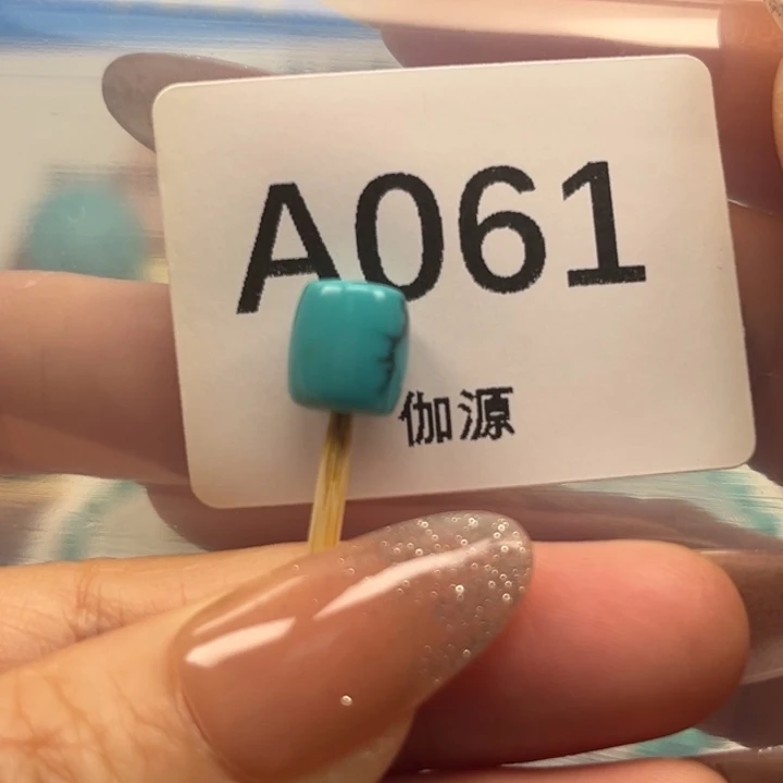 红***۶绿松石未镶嵌珠宝奇石