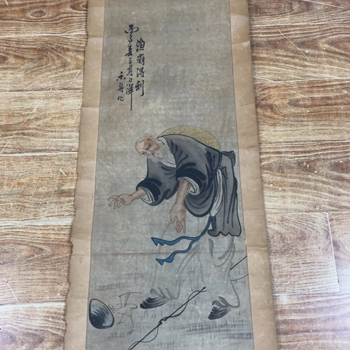 远***者书法哈哈哈哈哈哈哈哈哈哈哈