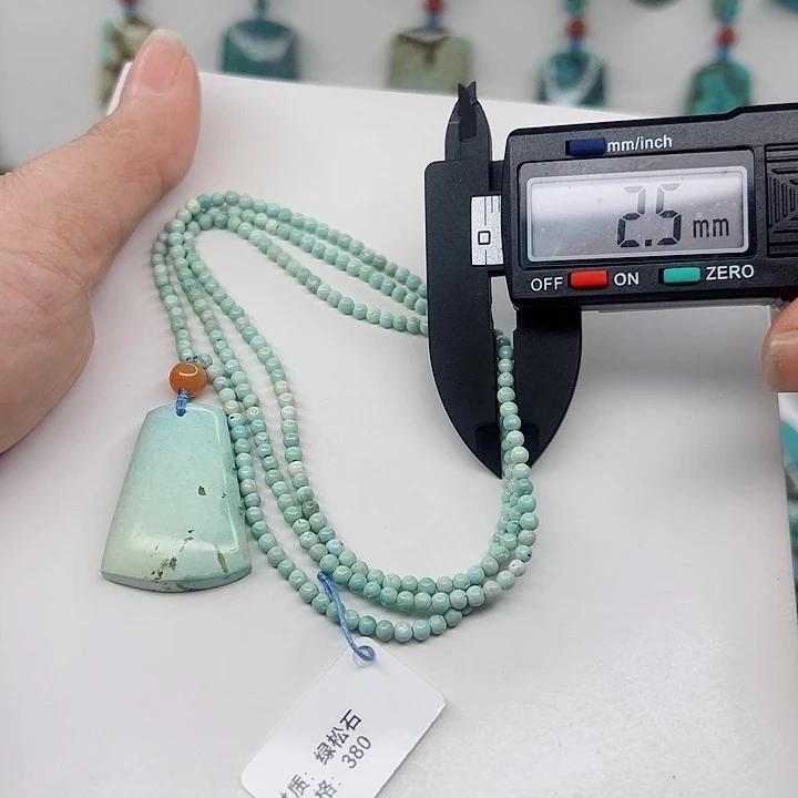 绿松石颈饰未镶嵌