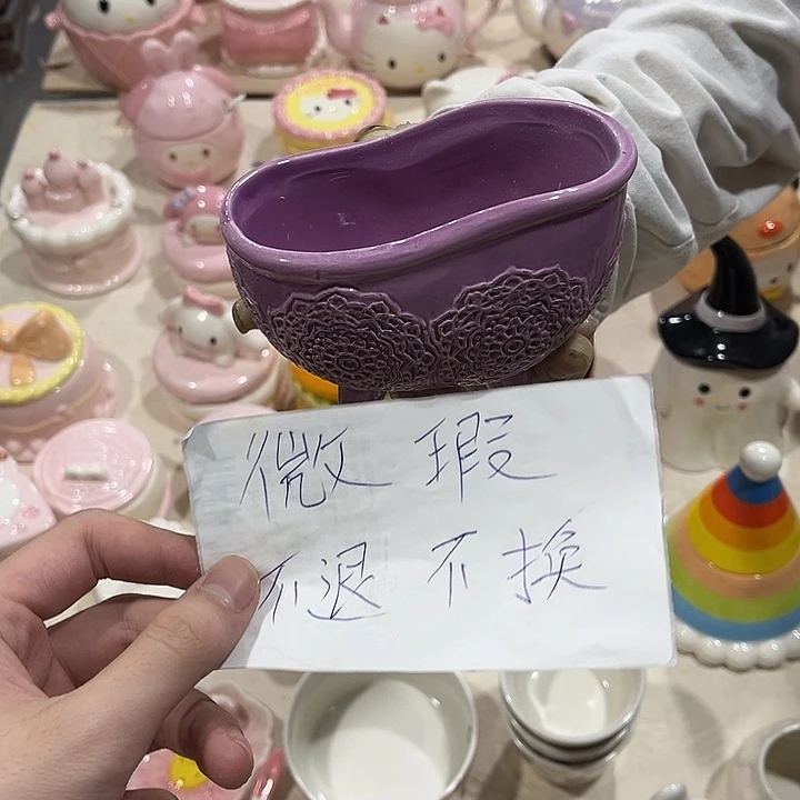 摆件问我要不就不
