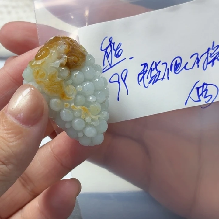 熊****定制翡翠未镶嵌毛货待编款式不退不换