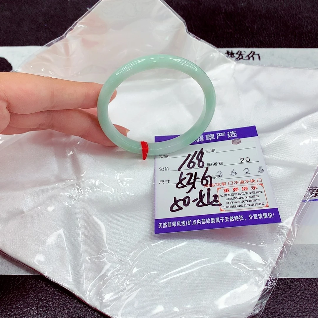翡翠未镶嵌手镯53贵妃
