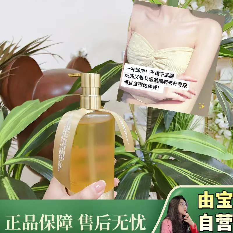 【太适合夏季了!薅!】沐浴露➕身体卸妆油➕嫩肤油➕香氛啊!沐浴油来咯