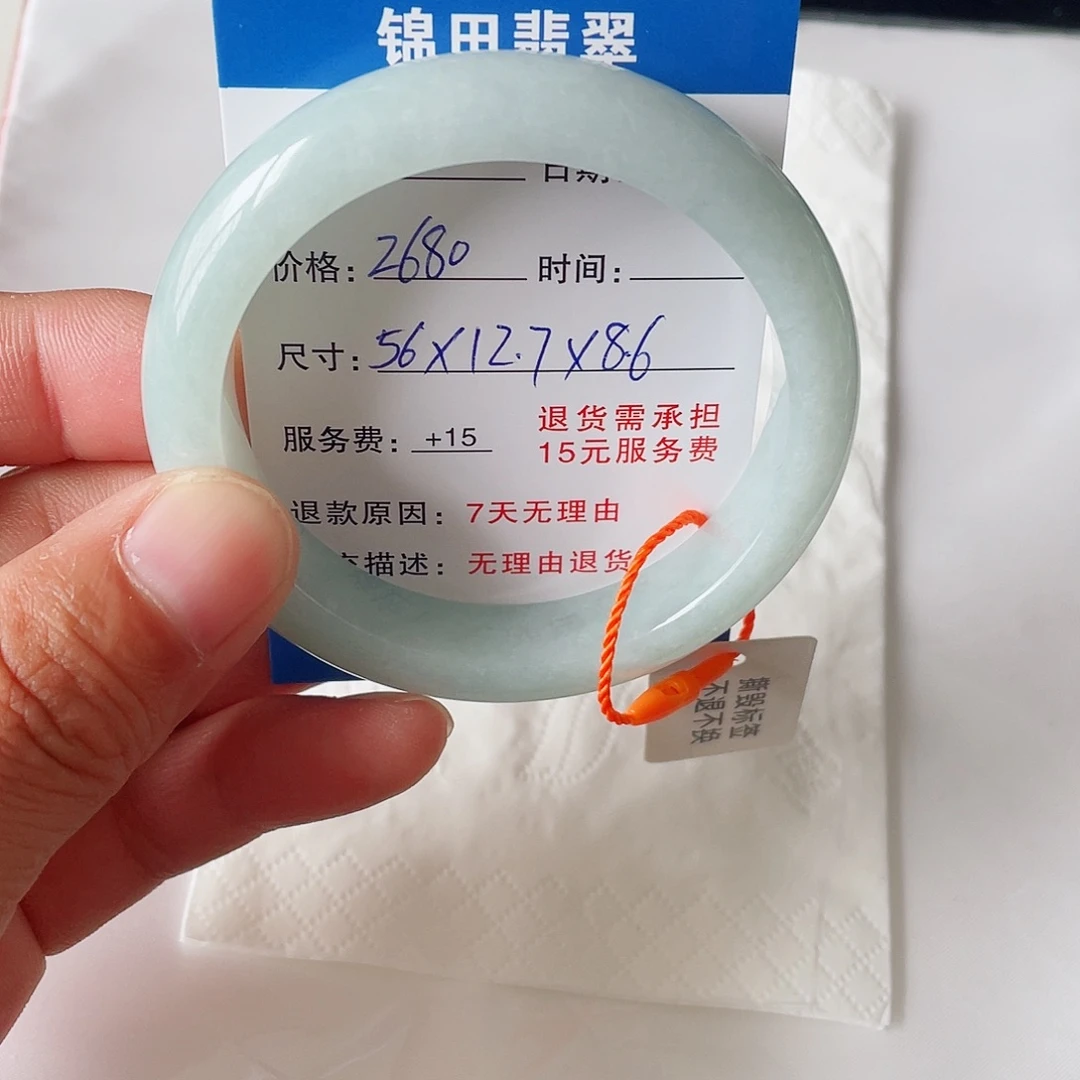金***光未镶嵌手镯翡翠5611111