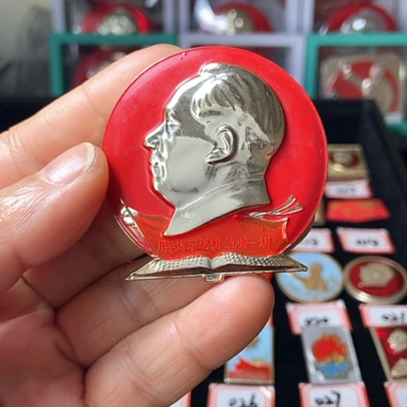 【闪购商品】铝六七十年代的一枚章