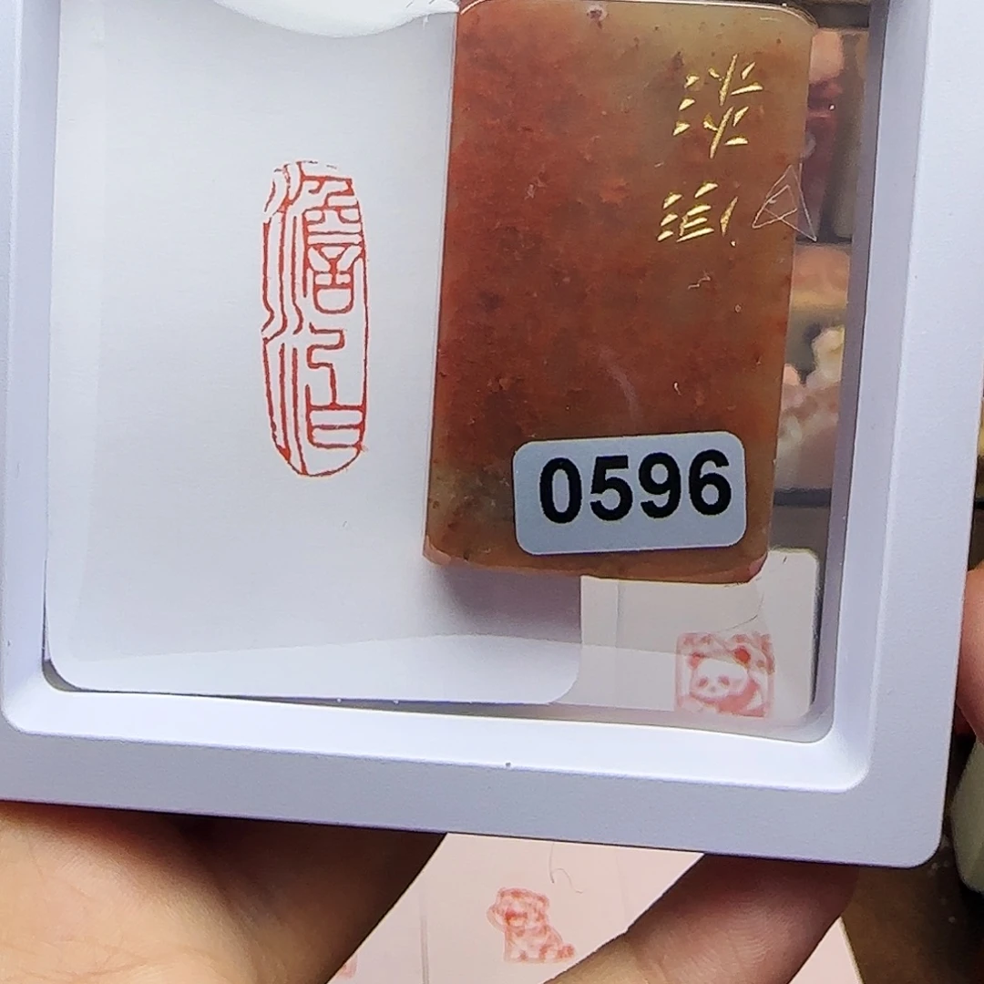 印石寿山石1×3淡泊 手工篆刻