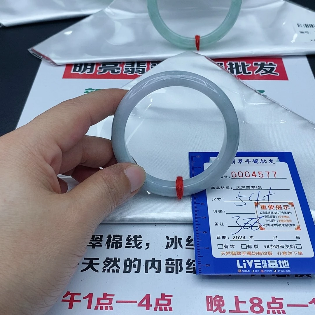 翡翠手镯未镶嵌翡翠手镯