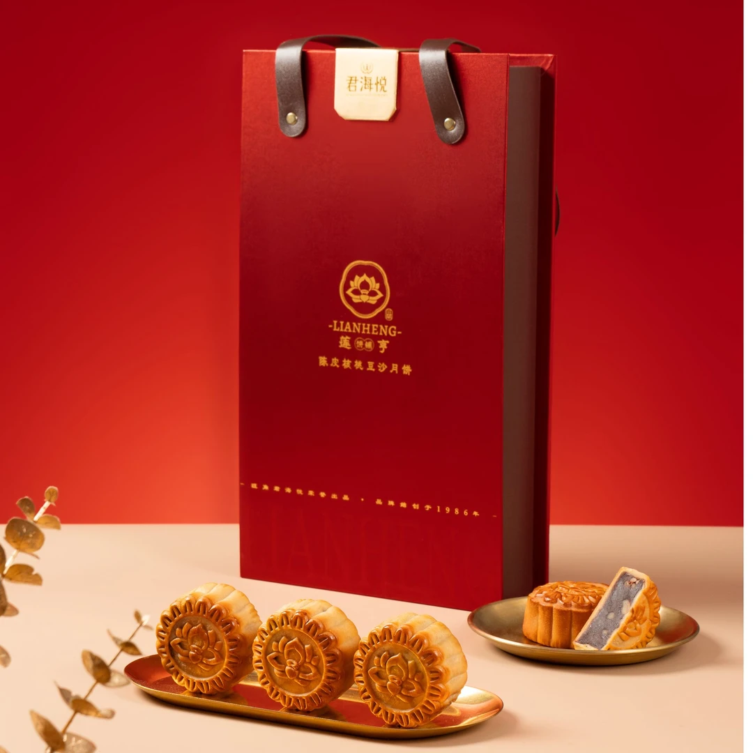 陈皮核桃豆沙月饼（8个装）丨台山君海悦，中秋佳节要吃就吃高品质