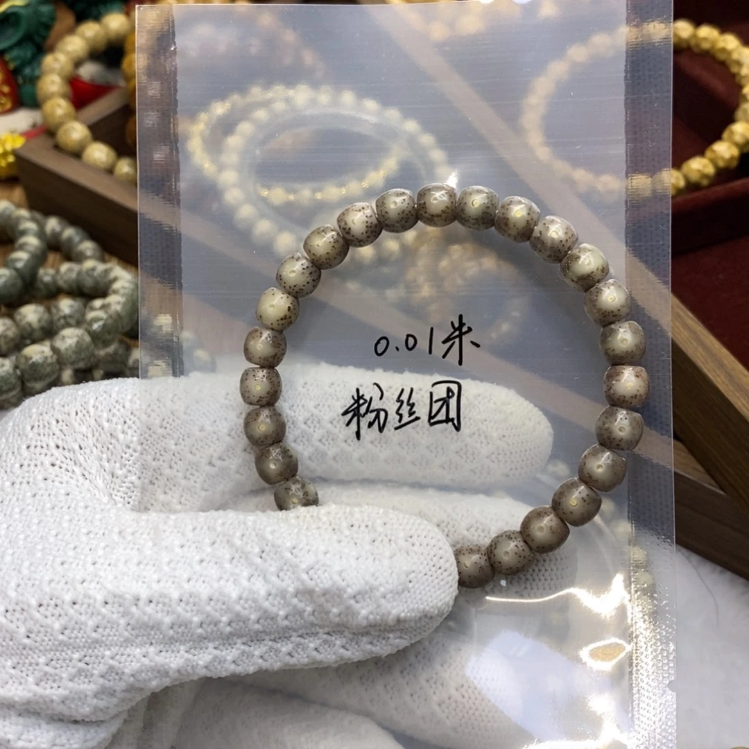 ****解吊坠星月菩提福利