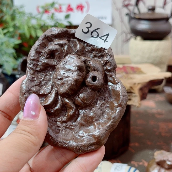 木村信弘柴烧保平