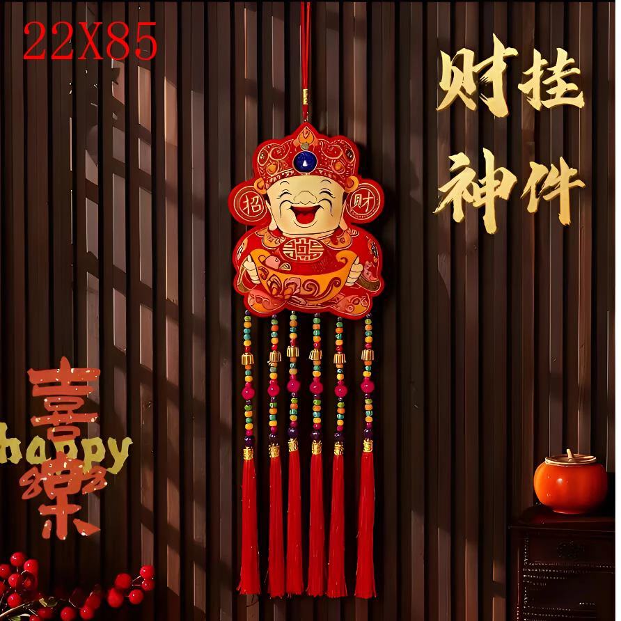 新年挂饰马年挂件