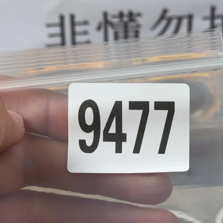 直播间定拍链接编号