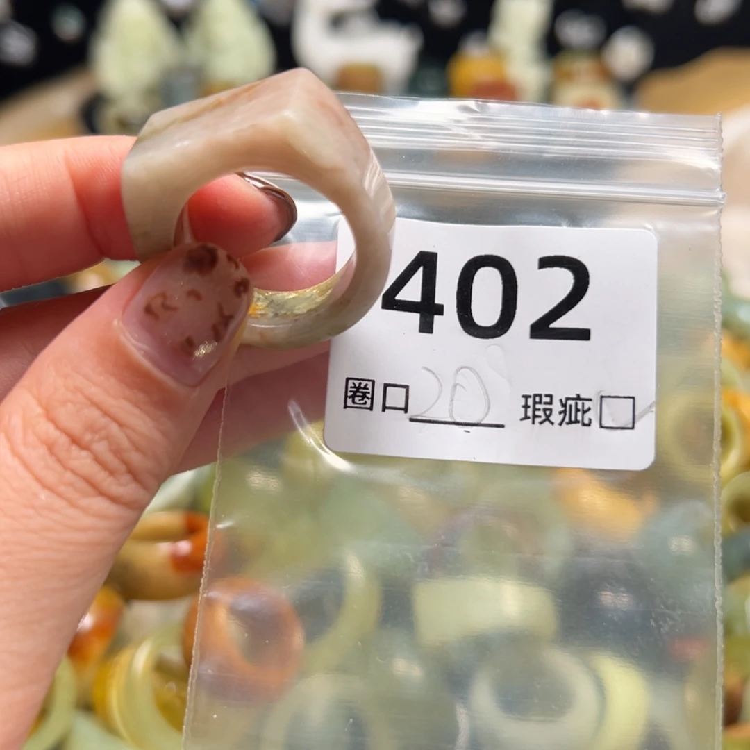 子***殊蛇纹石玉未镶嵌戒指