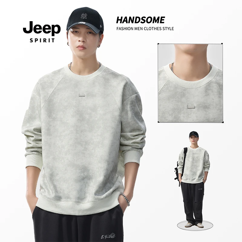 吉普圆领卫衣长袖潮牌美式2025秋季基础款外穿显白柔软透气打底衫