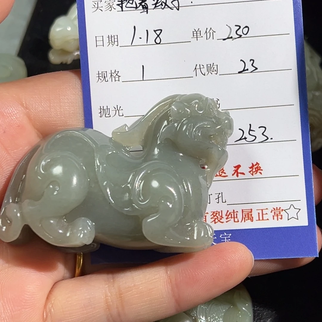 和田玉吊坠未镶嵌抱****梦