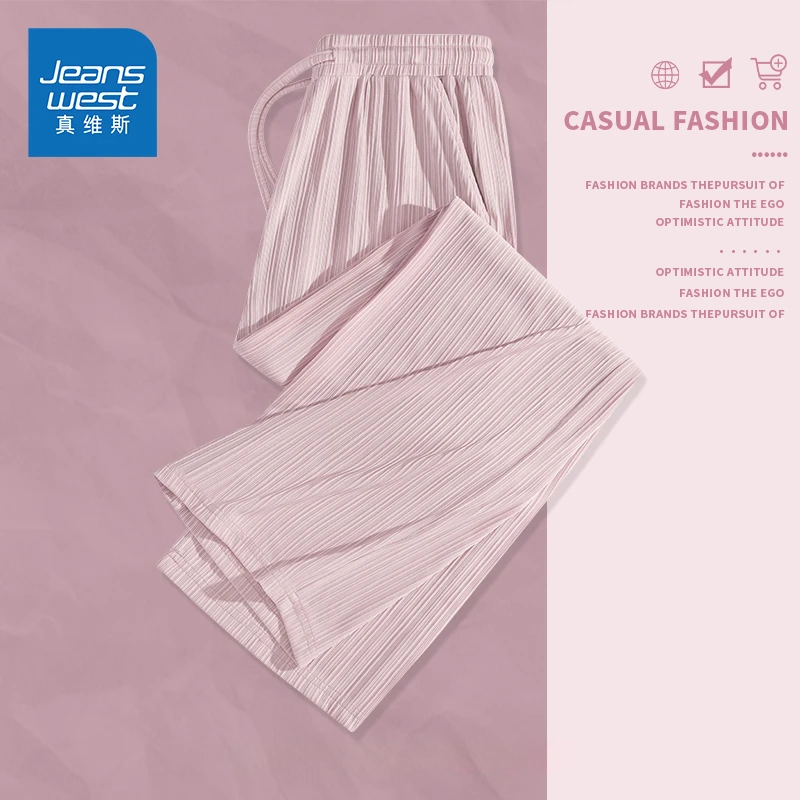 真维斯冰丝运动裤女2025年新款春夏季防蚊高腰直筒裤薄款阔腿裤子