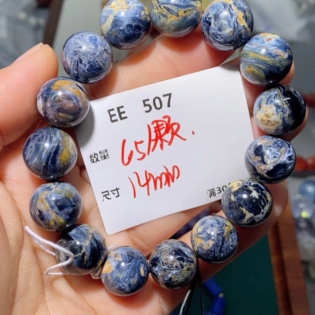 水晶珠宝半成品银S925镶嵌EE507