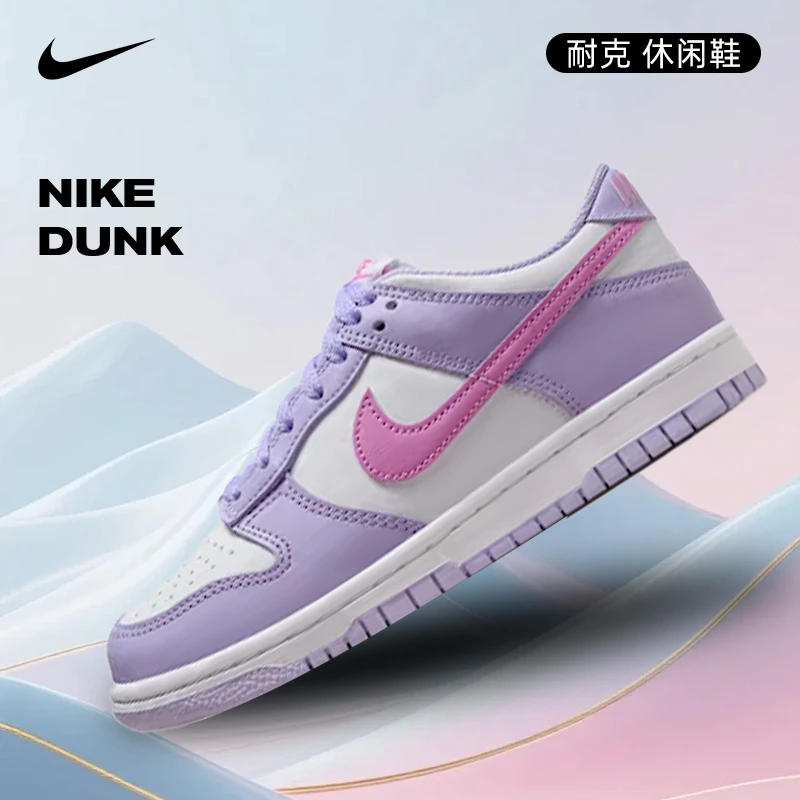 【百搭旅游】nike耐克女鞋DUNK运动鞋休闲鞋HQ1185-161