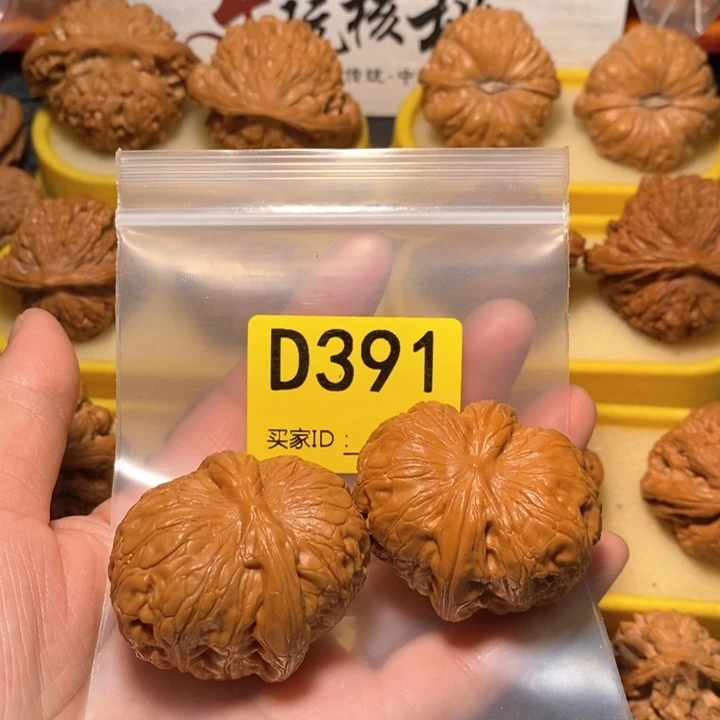 文玩核桃把件老*元宝。42