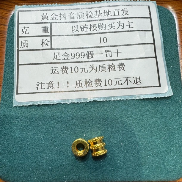 足金999素金5D硬金小蛮腰隔珠通孔一对