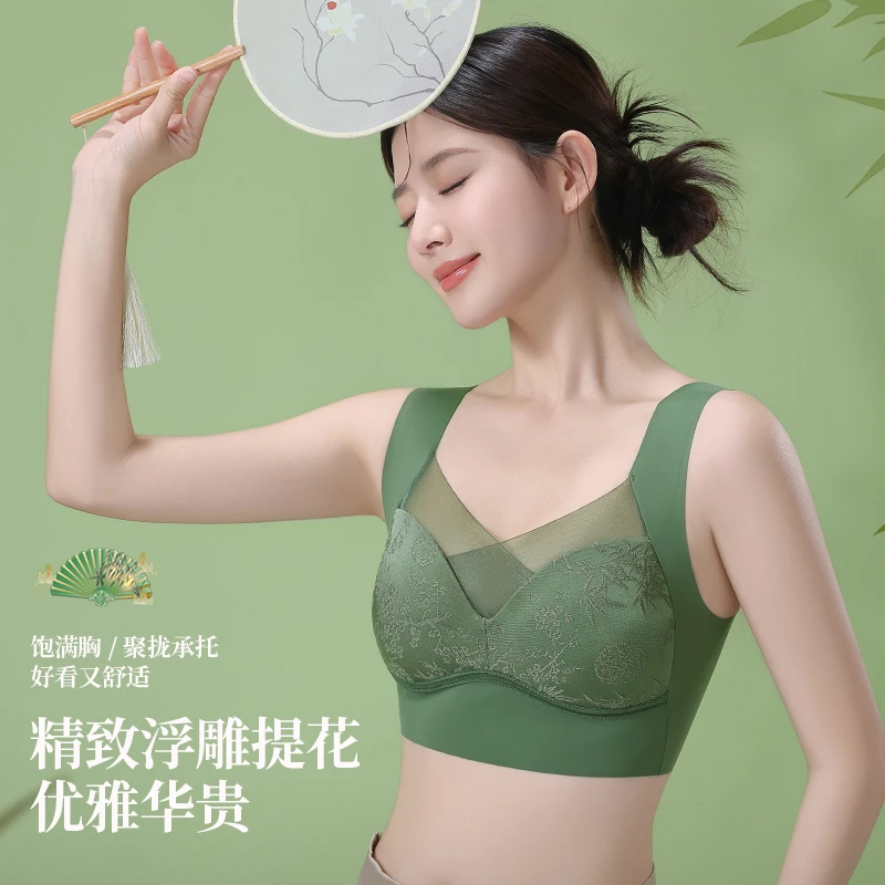 星芝亮国风浮雕提花美背新中式无痕聚拢凉感内衣3988