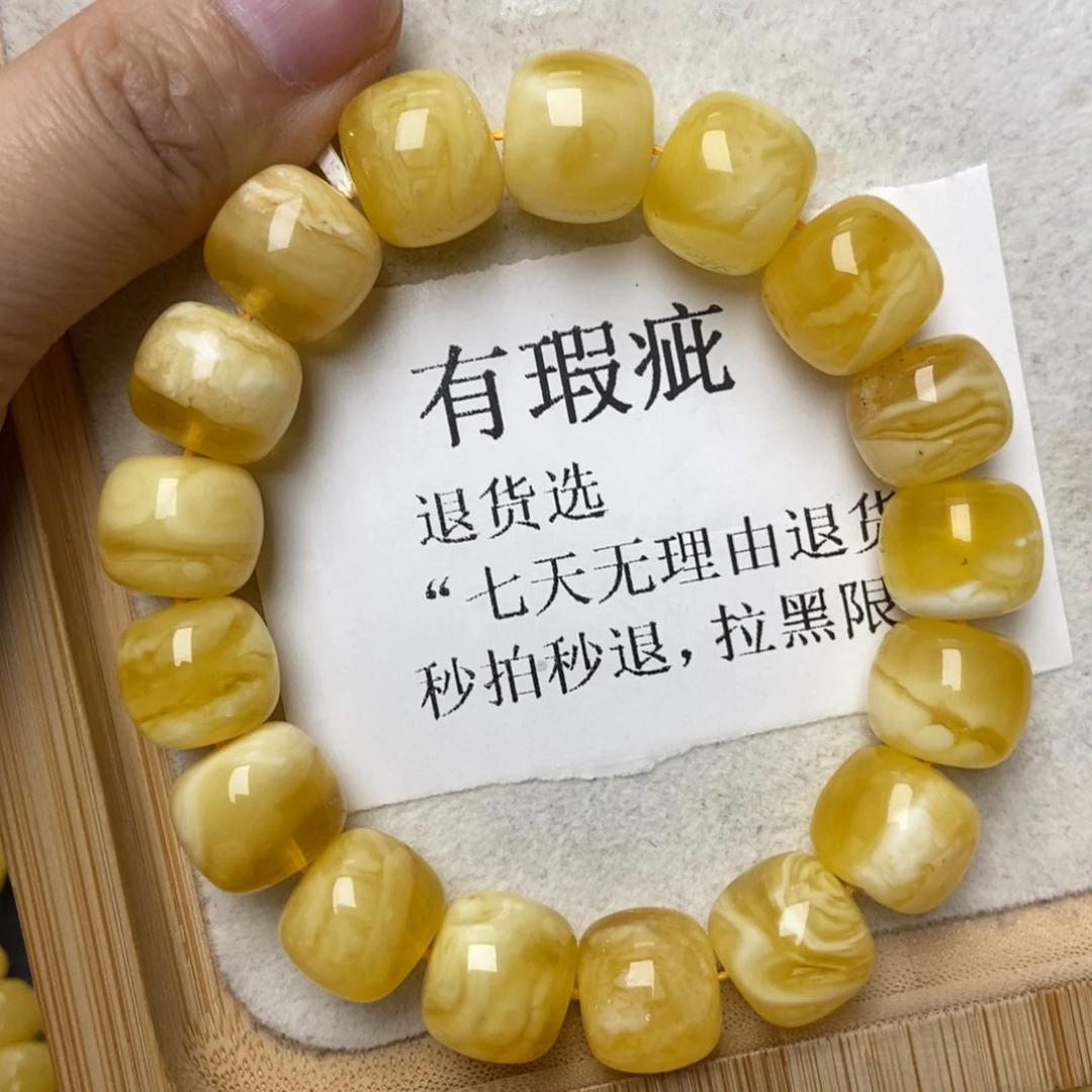 琥珀未镶嵌珠宝奇石42