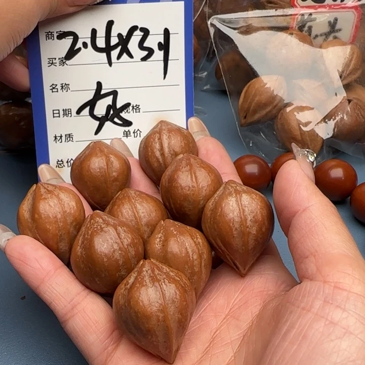 手串橄榄核橄榄核