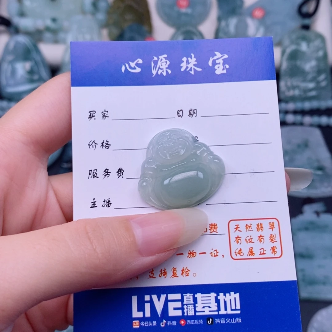 翡翠未镶嵌颈饰佛公