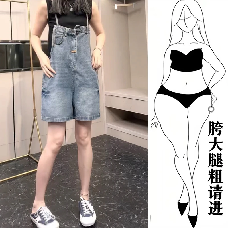 夏季薄款大码牛仔背带裤女宽松显瘦阔腿四分裤百搭韩版牛仔短裤潮