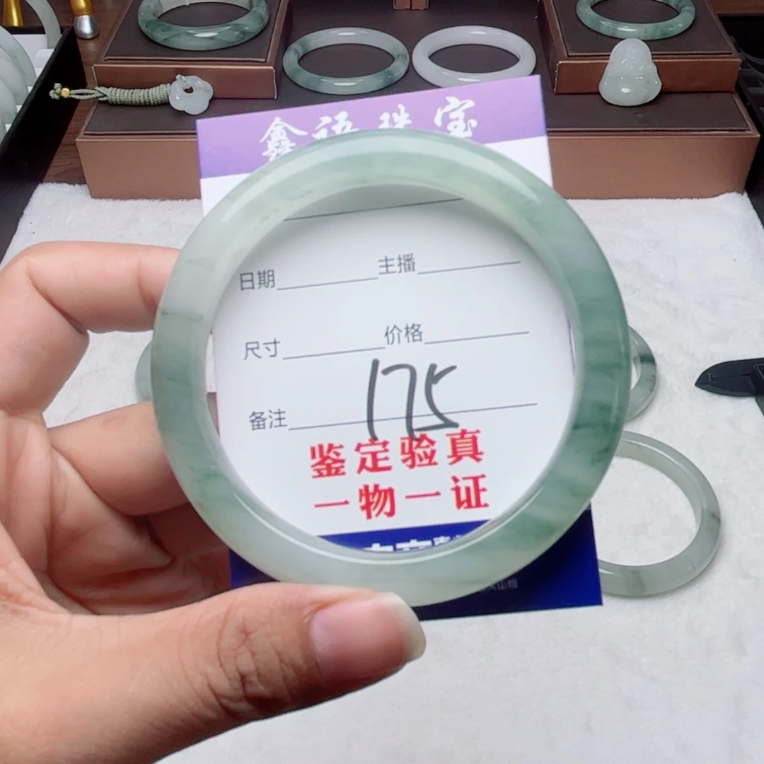 石英质玉手镯未镶嵌忧*