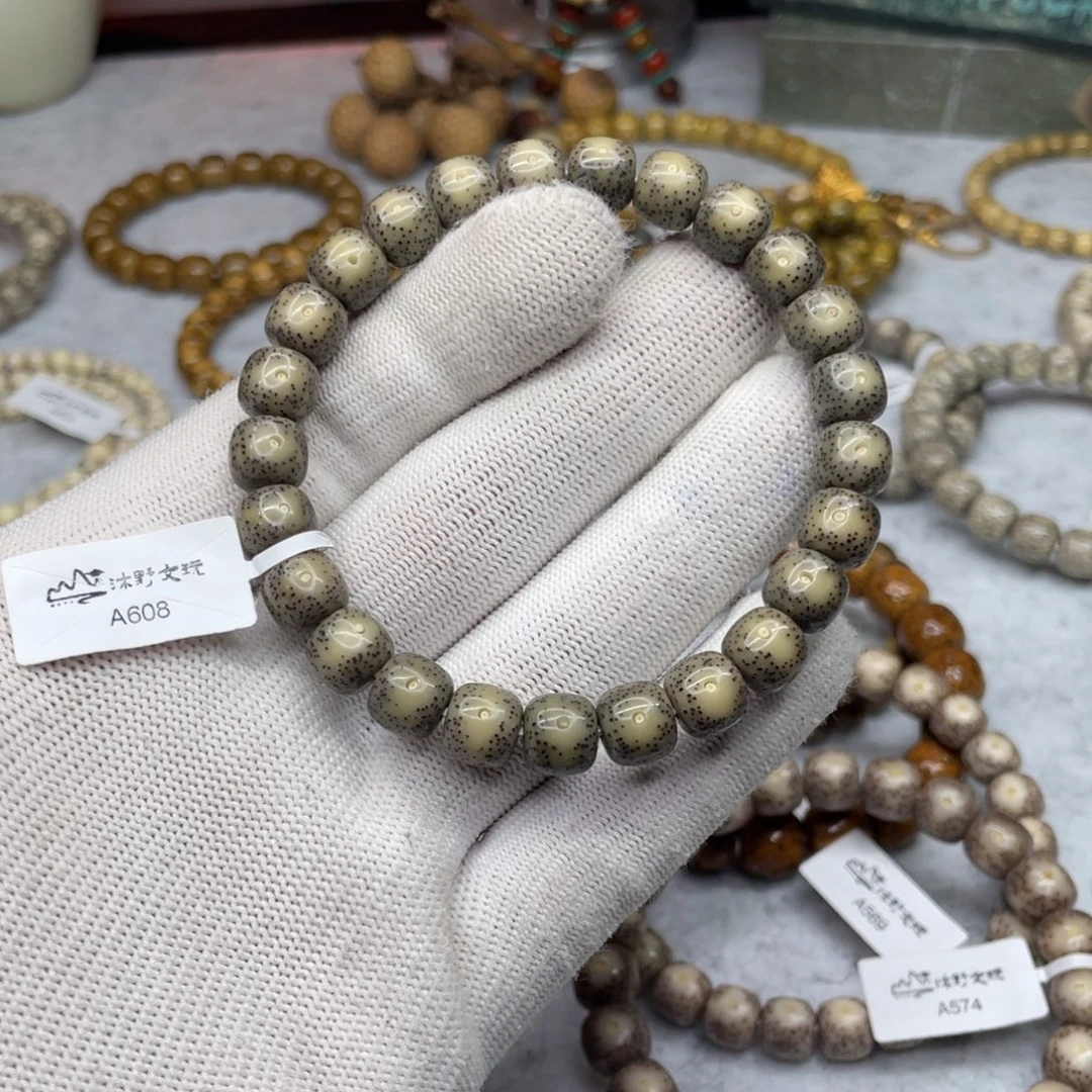 星月菩提手串9x8墨冰大眼睛针尖星a608